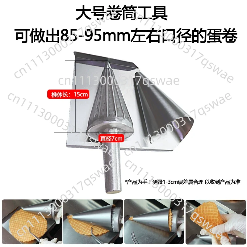 Manual Ice Cream Cone Maker Wa - Waffle Cone Maker review and price